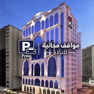 M Al Dana Makkah By Millennium Mecca