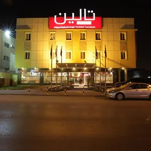 احجز هنا