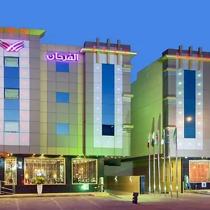 Al Farhan Ishbillia الرياض