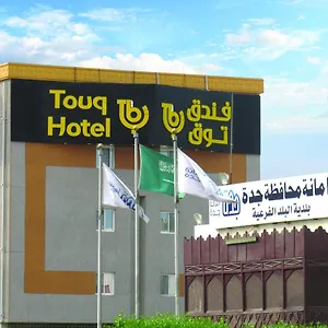 توق بلد جدة